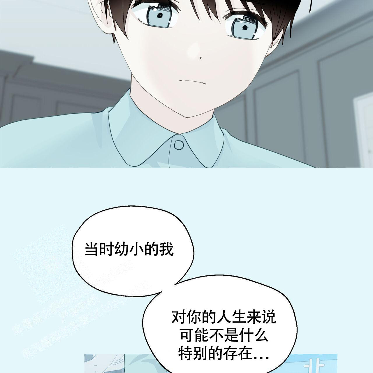 《香草味》漫画最新章节第126话免费下拉式在线观看章节第【63】张图片