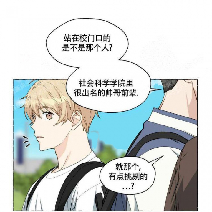 《香草味》漫画最新章节第63话免费下拉式在线观看章节第【24】张图片