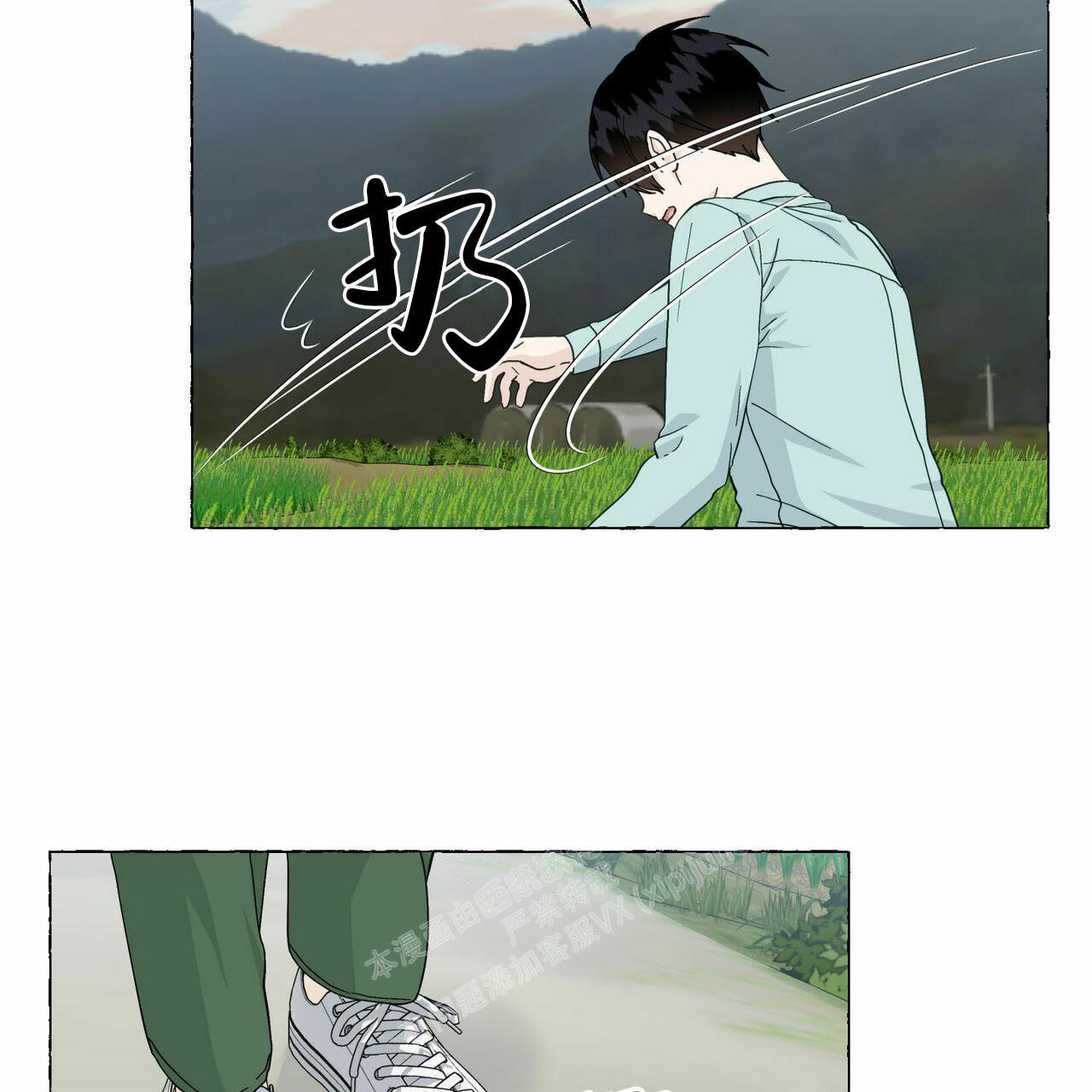 《香草味》漫画最新章节第90话免费下拉式在线观看章节第【30】张图片