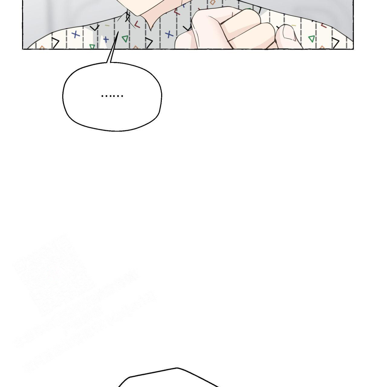 《香草味》漫画最新章节第126话免费下拉式在线观看章节第【81】张图片