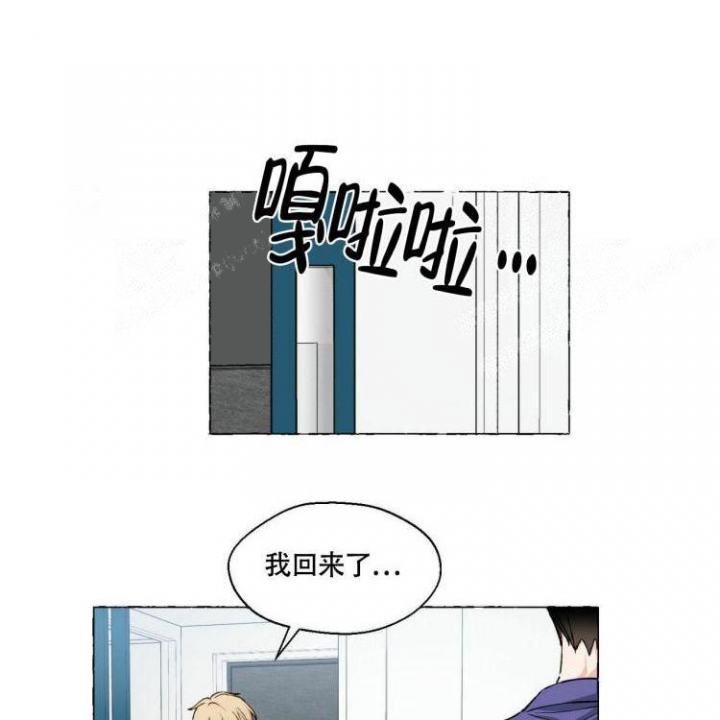 《香草味》漫画最新章节第62话免费下拉式在线观看章节第【15】张图片