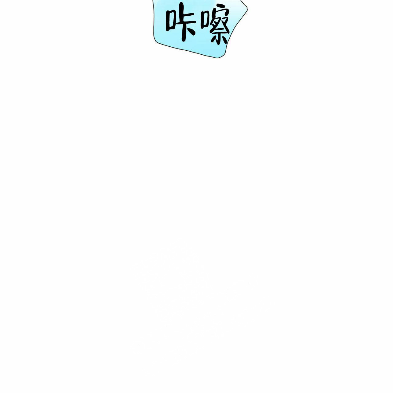 《香草味》漫画最新章节第89话免费下拉式在线观看章节第【106】张图片