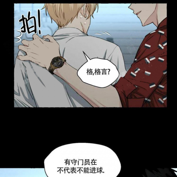 《香草味》漫画最新章节第62话免费下拉式在线观看章节第【4】张图片