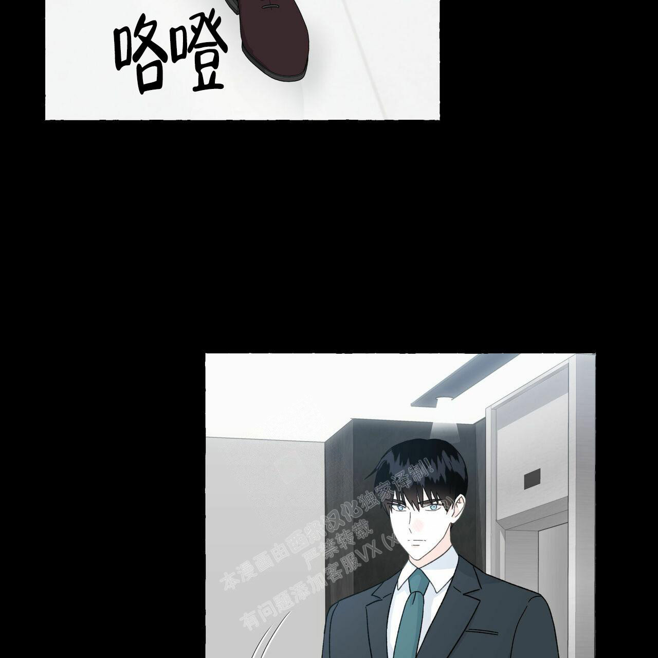 《香草味》漫画最新章节第99话免费下拉式在线观看章节第【43】张图片