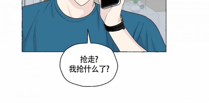 《香草味》漫画最新章节第77话免费下拉式在线观看章节第【35】张图片