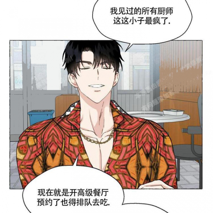 《香草味》漫画最新章节第65话免费下拉式在线观看章节第【51】张图片