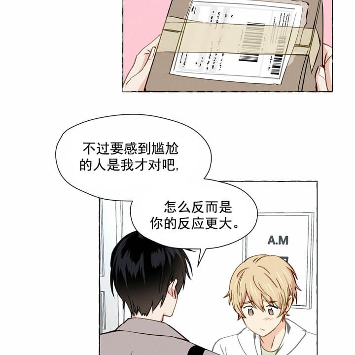 《香草味》漫画最新章节第5话免费下拉式在线观看章节第【25】张图片