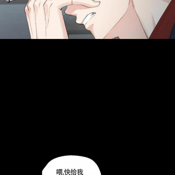 《香草味》漫画最新章节第60话免费下拉式在线观看章节第【3】张图片