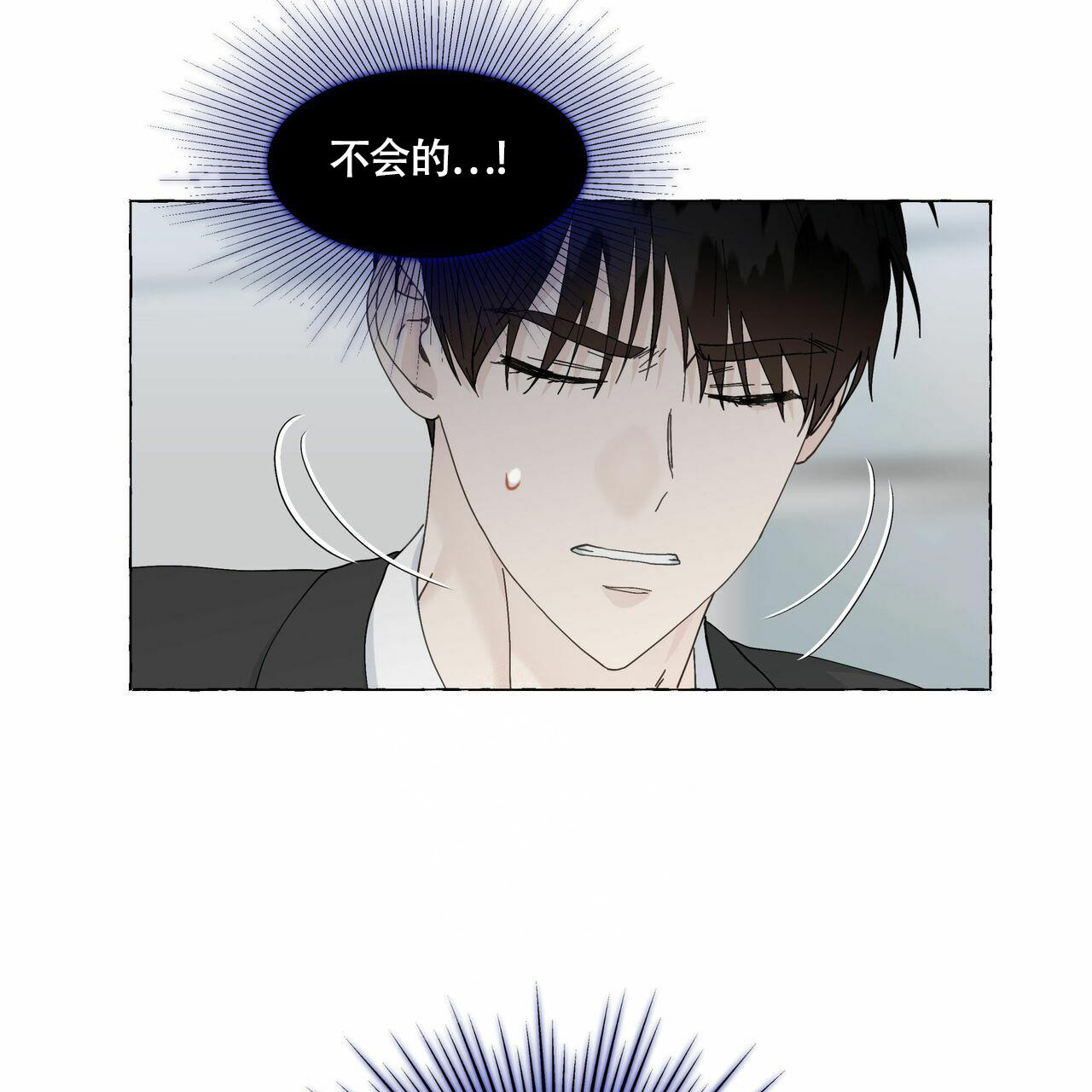 《香草味》漫画最新章节第97话免费下拉式在线观看章节第【51】张图片