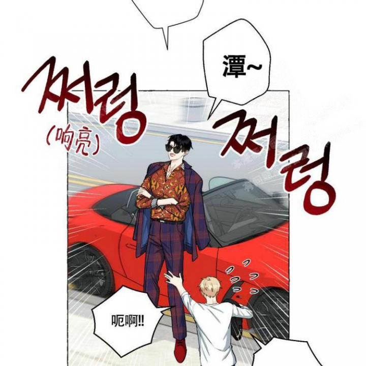 《香草味》漫画最新章节第63话免费下拉式在线观看章节第【42】张图片