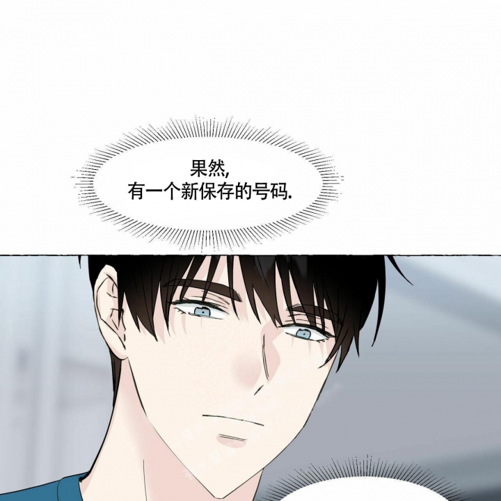 《香草味》漫画最新章节第77话免费下拉式在线观看章节第【1】张图片