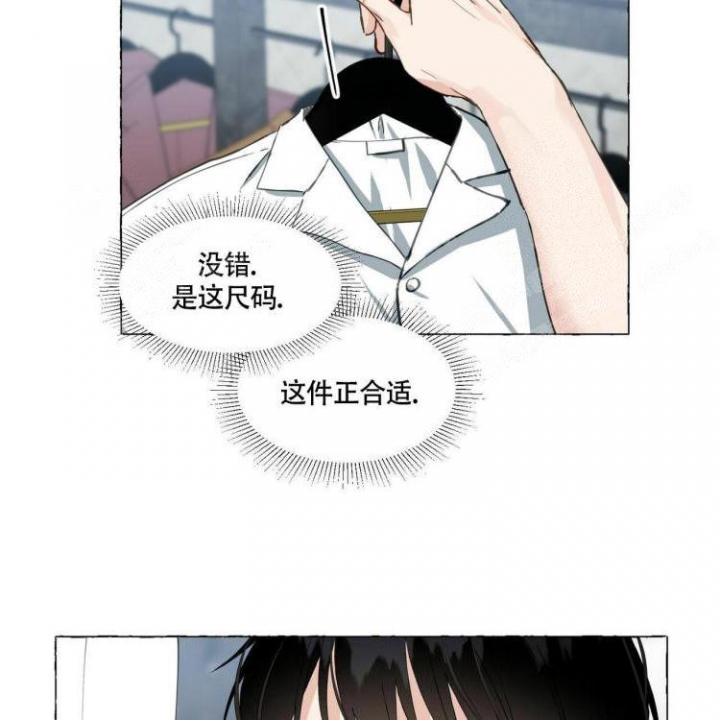 《香草味》漫画最新章节第59话免费下拉式在线观看章节第【5】张图片