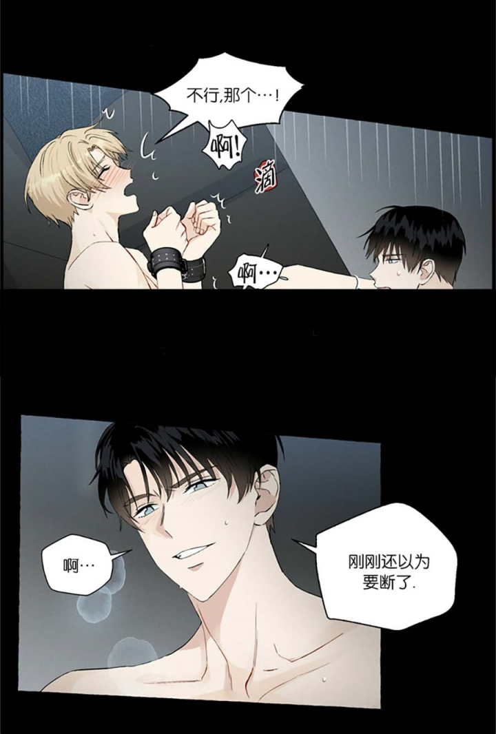 《香草味》漫画最新章节第45话免费下拉式在线观看章节第【5】张图片