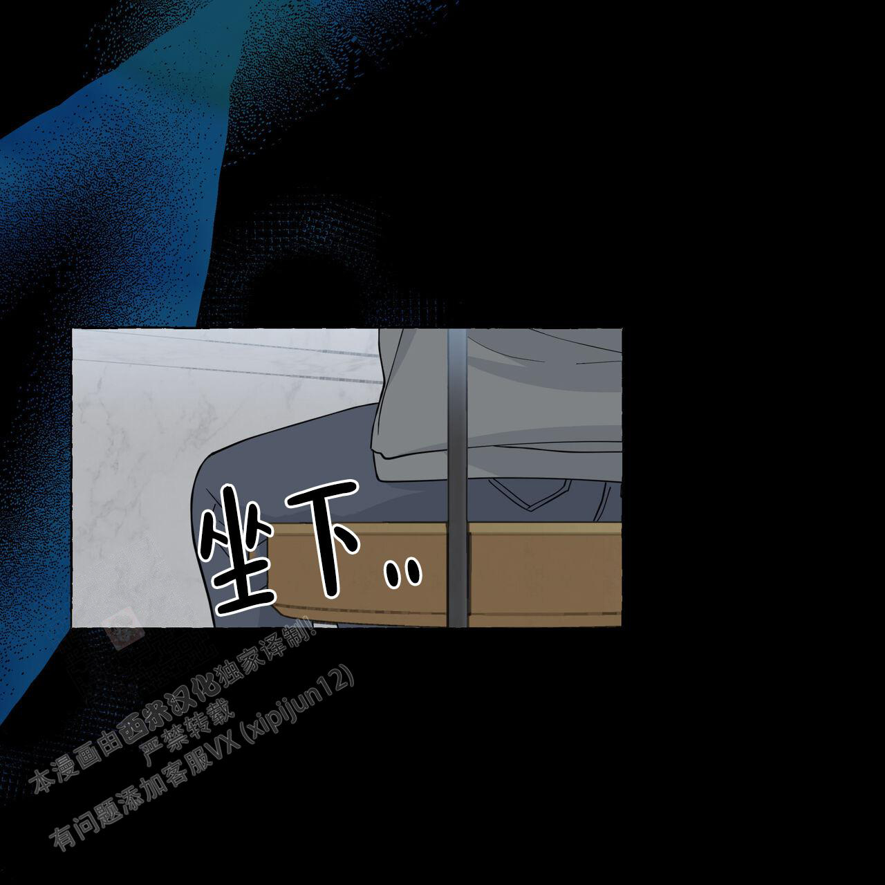 《香草味》漫画最新章节第121话免费下拉式在线观看章节第【97】张图片