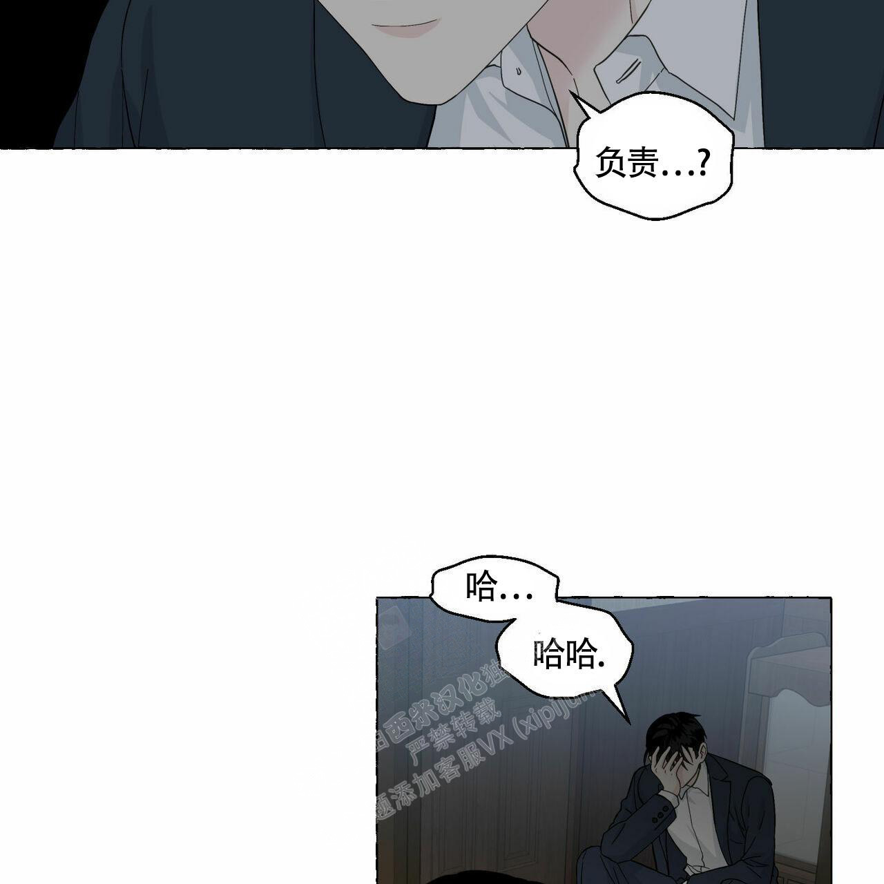 《香草味》漫画最新章节第89话免费下拉式在线观看章节第【49】张图片