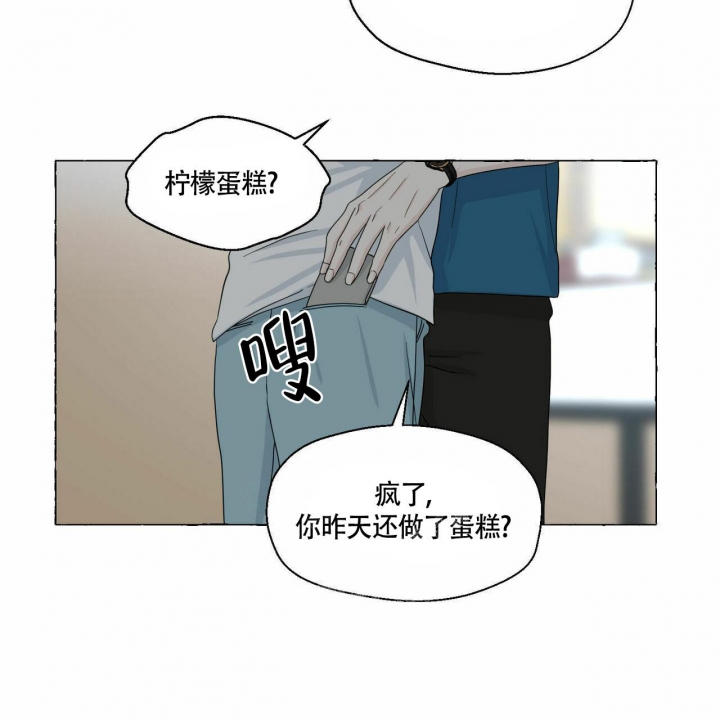 《香草味》漫画最新章节第78话免费下拉式在线观看章节第【32】张图片