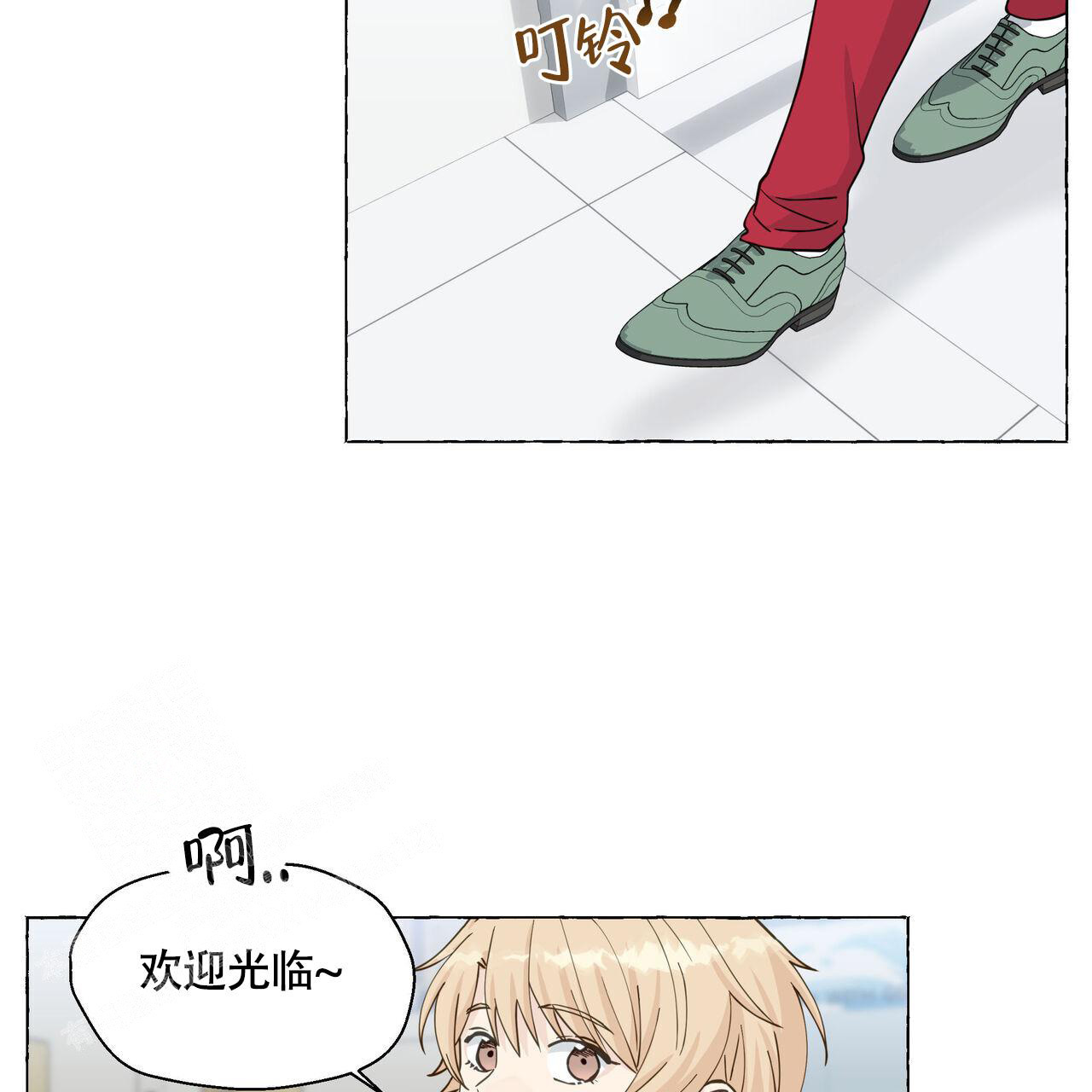 《香草味》漫画最新章节第118话免费下拉式在线观看章节第【42】张图片