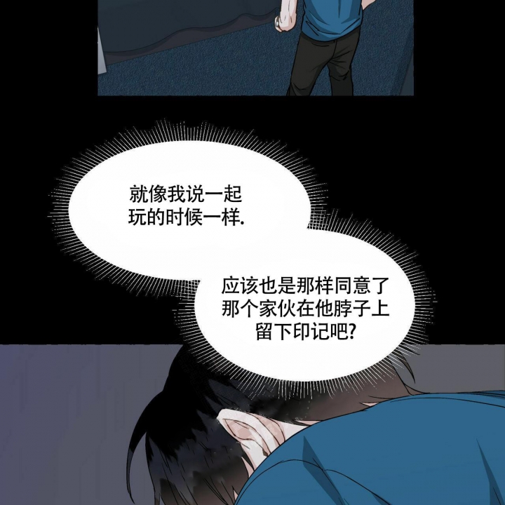 《香草味》漫画最新章节第69话免费下拉式在线观看章节第【46】张图片