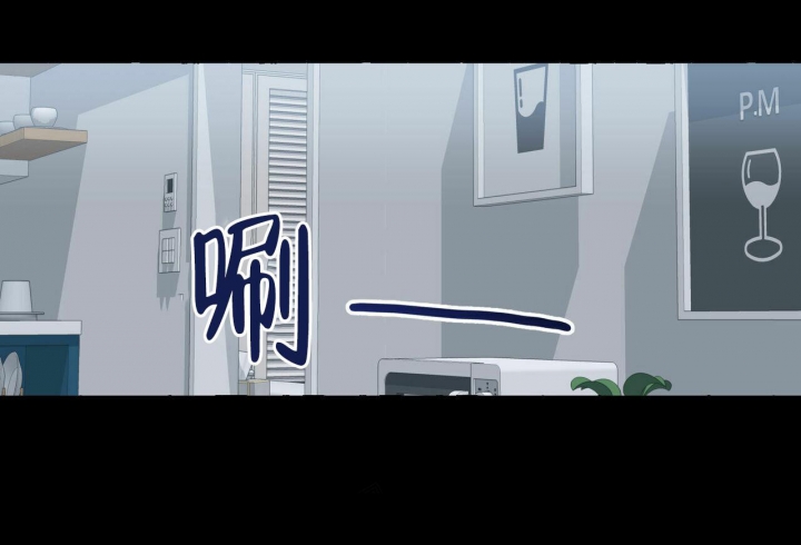 《香草味》漫画最新章节第69话免费下拉式在线观看章节第【24】张图片