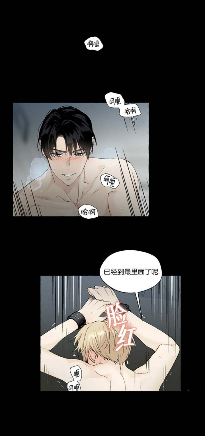 《香草味》漫画最新章节第45话免费下拉式在线观看章节第【2】张图片