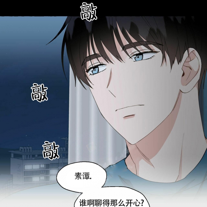 《香草味》漫画最新章节第69话免费下拉式在线观看章节第【26】张图片