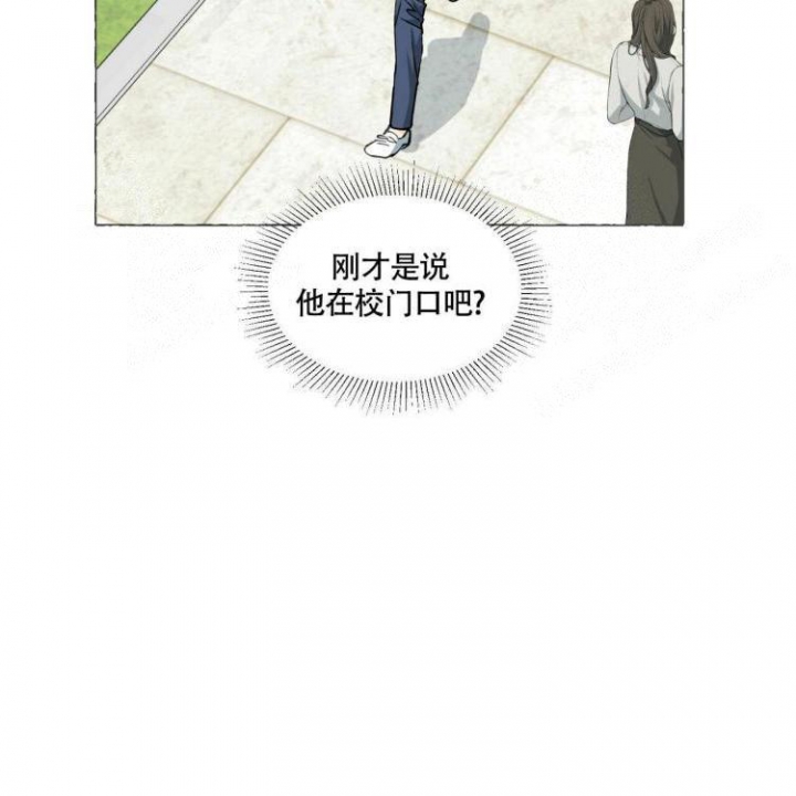 《香草味》漫画最新章节第63话免费下拉式在线观看章节第【27】张图片