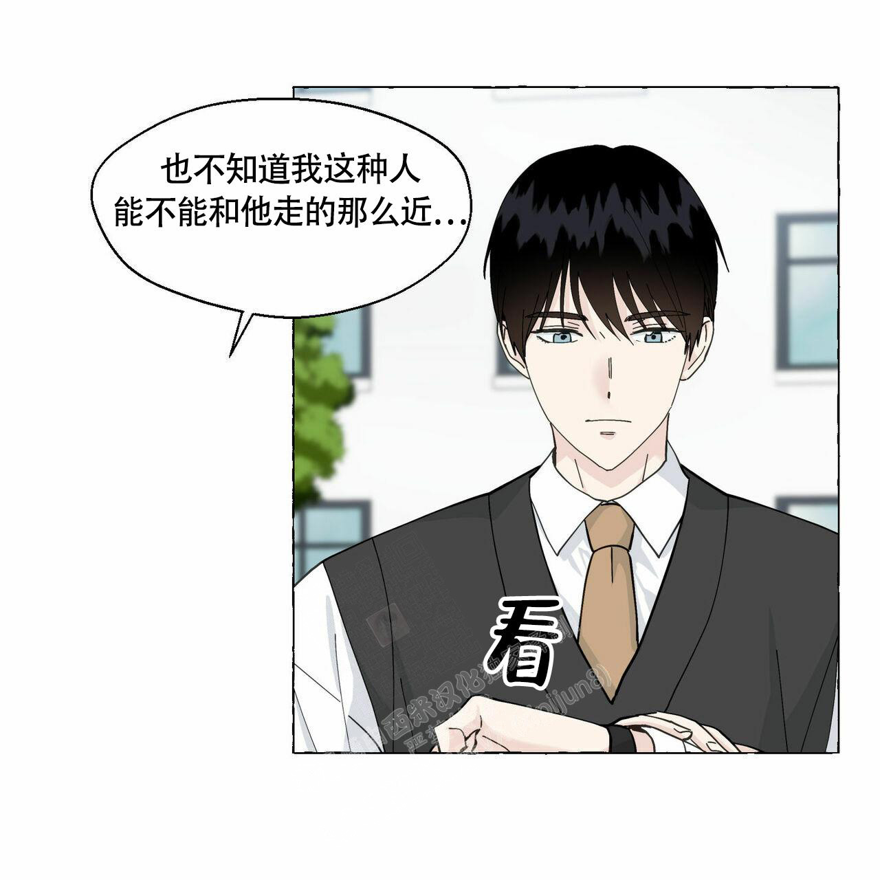 《香草味》漫画最新章节第94话免费下拉式在线观看章节第【6】张图片