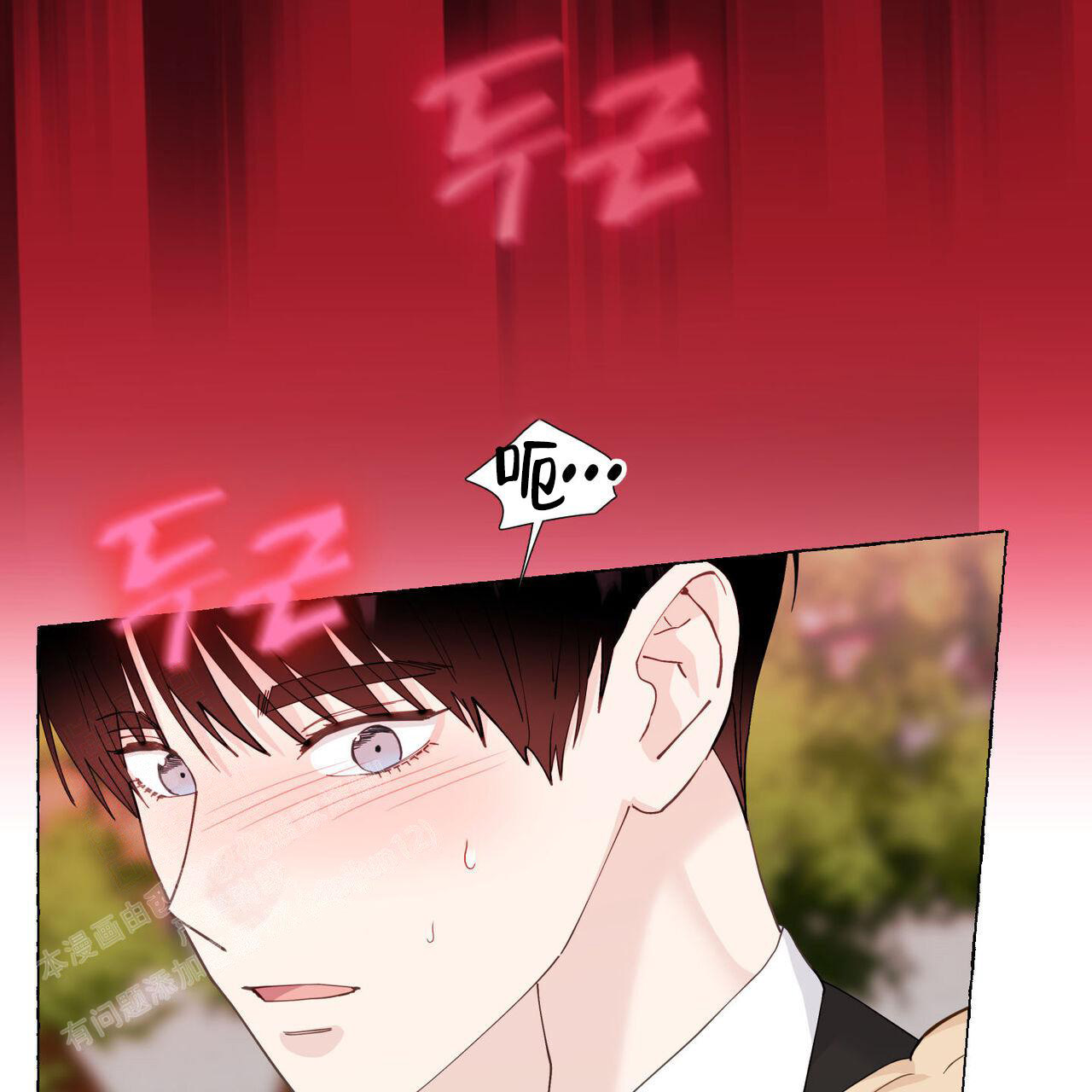 《香草味》漫画最新章节第114话免费下拉式在线观看章节第【28】张图片