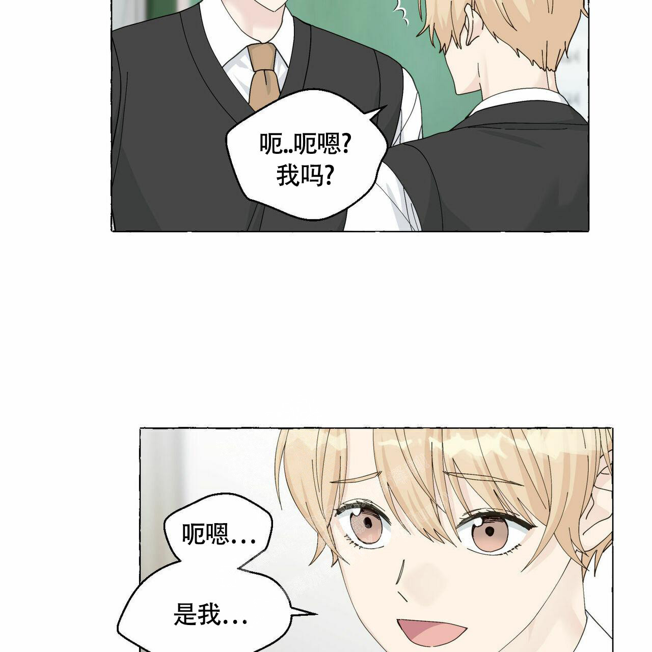 《香草味》漫画最新章节第93话免费下拉式在线观看章节第【30】张图片