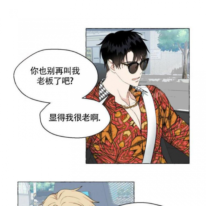 《香草味》漫画最新章节第64话免费下拉式在线观看章节第【29】张图片