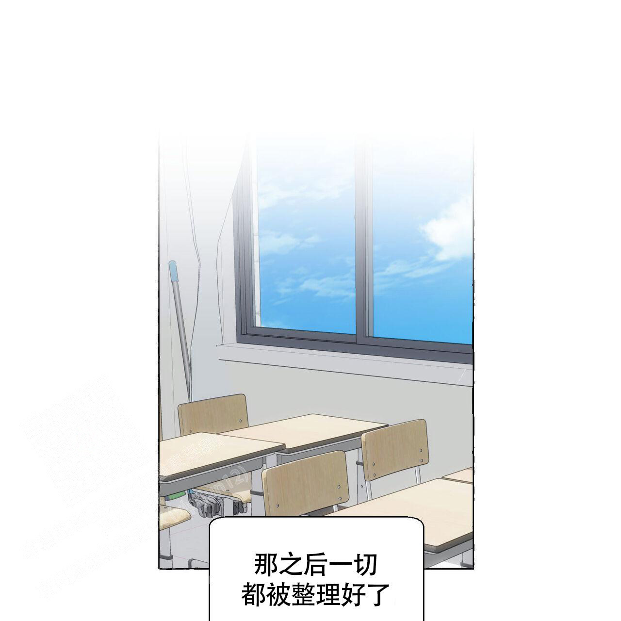 《香草味》漫画最新章节第113话免费下拉式在线观看章节第【27】张图片