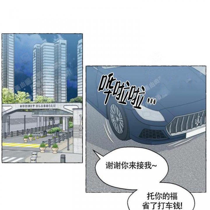 《香草味》漫画最新章节第59话免费下拉式在线观看章节第【9】张图片