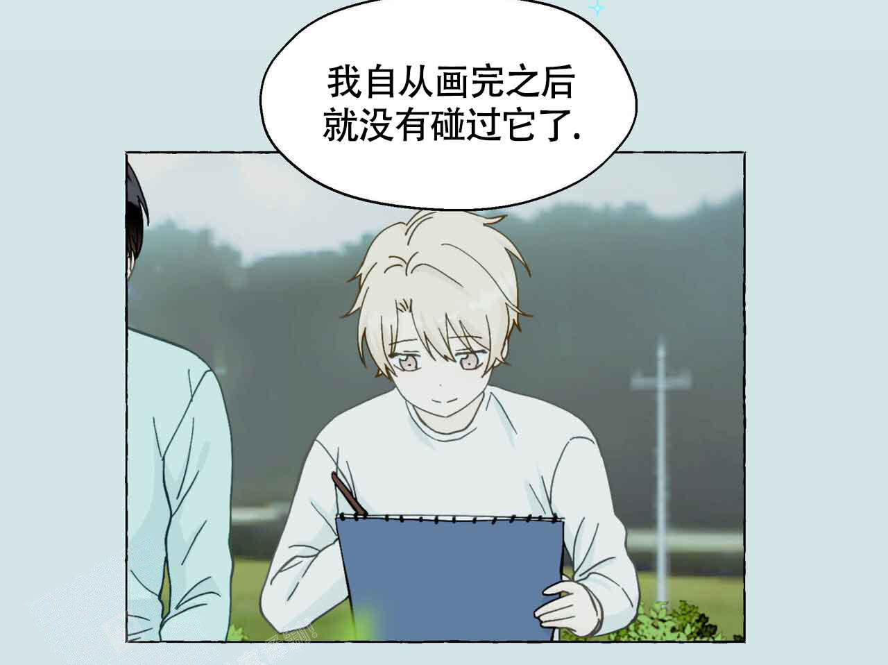 《香草味》漫画最新章节第121话免费下拉式在线观看章节第【5】张图片