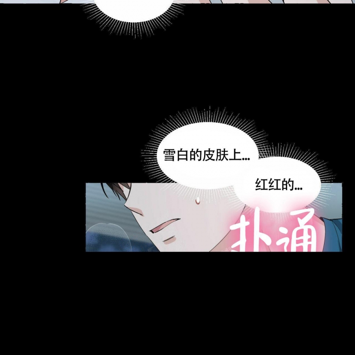 《香草味》漫画最新章节第70话免费下拉式在线观看章节第【17】张图片