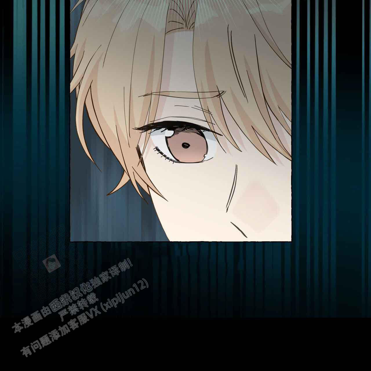 《香草味》漫画最新章节第121话免费下拉式在线观看章节第【43】张图片