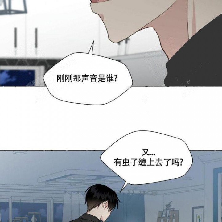 《香草味》漫画最新章节第66话免费下拉式在线观看章节第【45】张图片