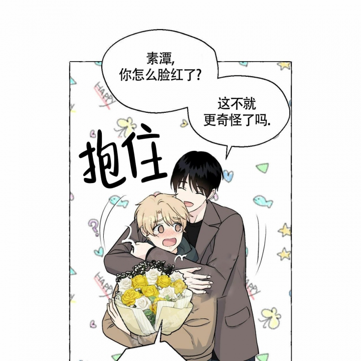 《香草味》漫画最新章节第74话免费下拉式在线观看章节第【30】张图片