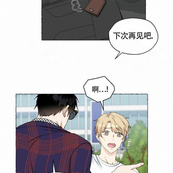 《香草味》漫画最新章节第64话免费下拉式在线观看章节第【12】张图片