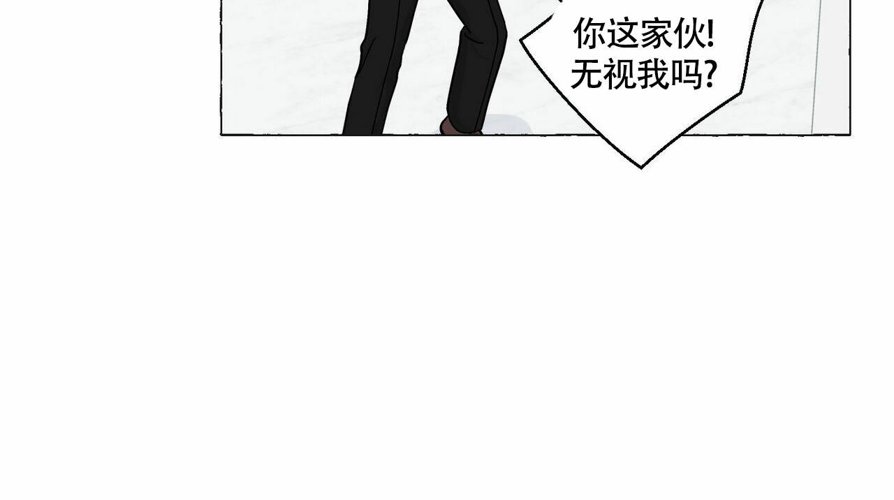 《香草味》漫画最新章节第91话免费下拉式在线观看章节第【36】张图片