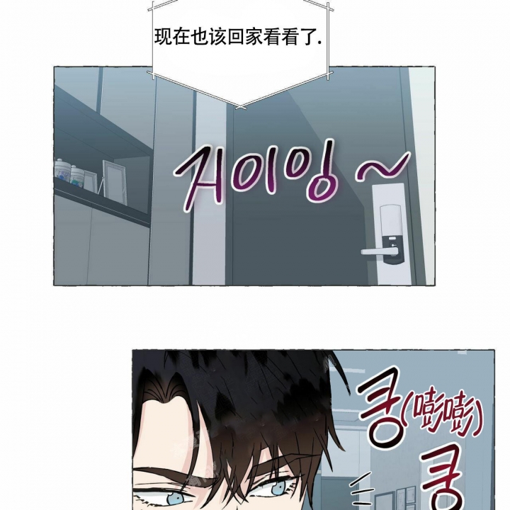 《香草味》漫画最新章节第78话免费下拉式在线观看章节第【12】张图片