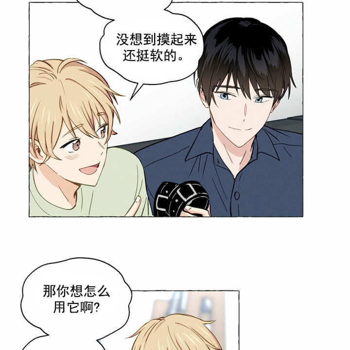 《香草味》漫画最新章节第6话免费下拉式在线观看章节第【2】张图片