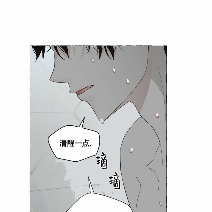 《香草味》漫画最新章节第73话免费下拉式在线观看章节第【43】张图片