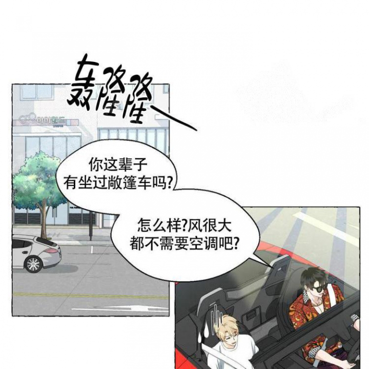 《香草味》漫画最新章节第64话免费下拉式在线观看章节第【23】张图片