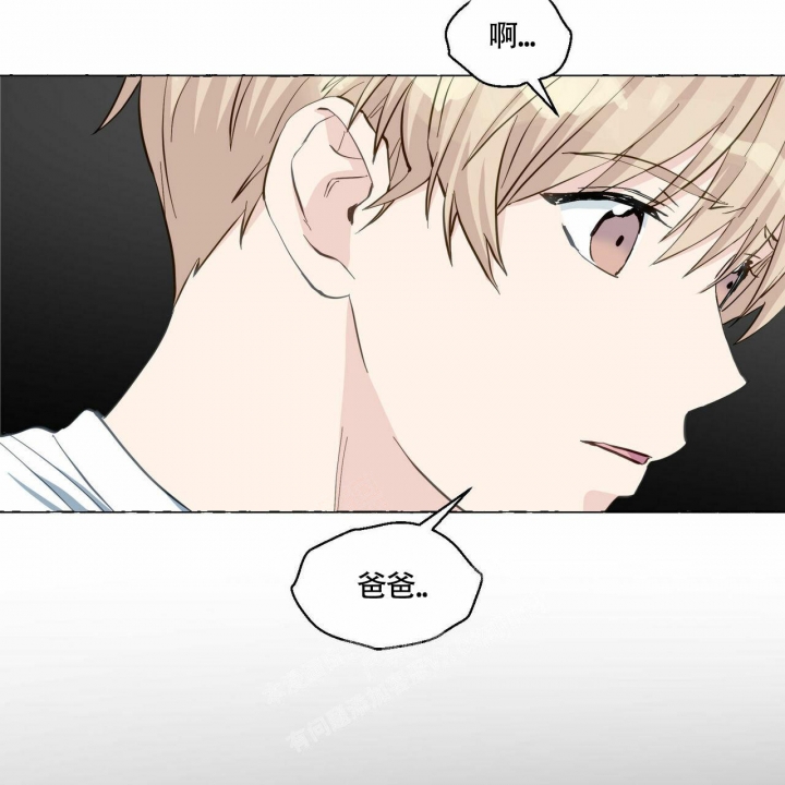 《香草味》漫画最新章节第67话免费下拉式在线观看章节第【45】张图片