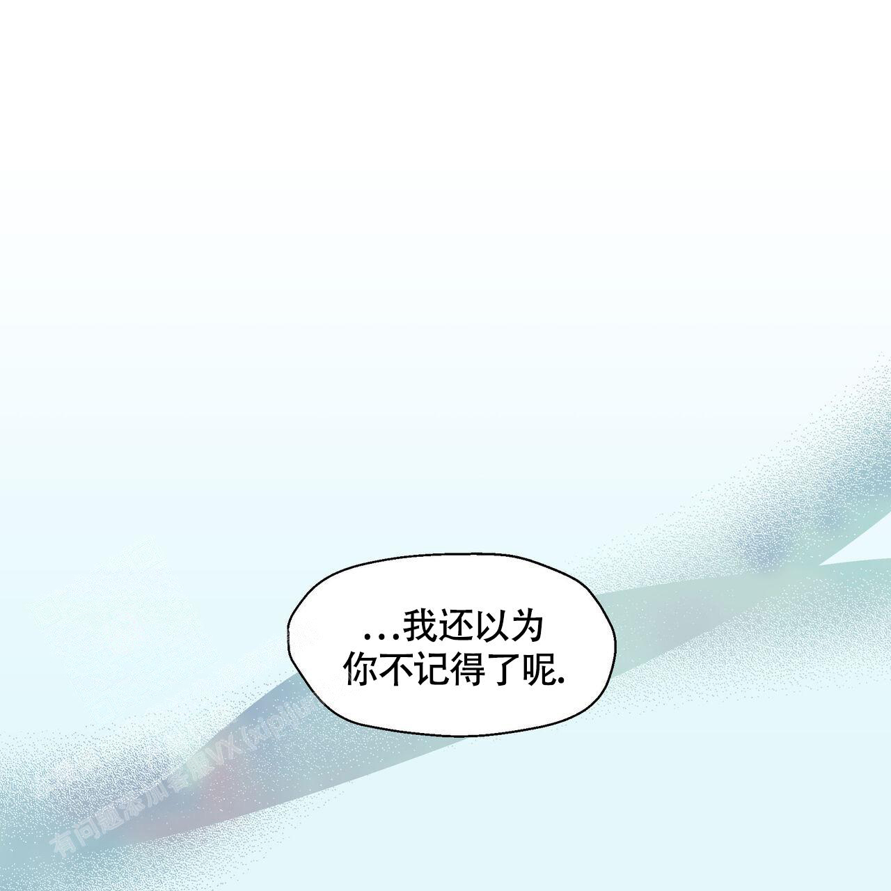 《香草味》漫画最新章节第126话免费下拉式在线观看章节第【15】张图片