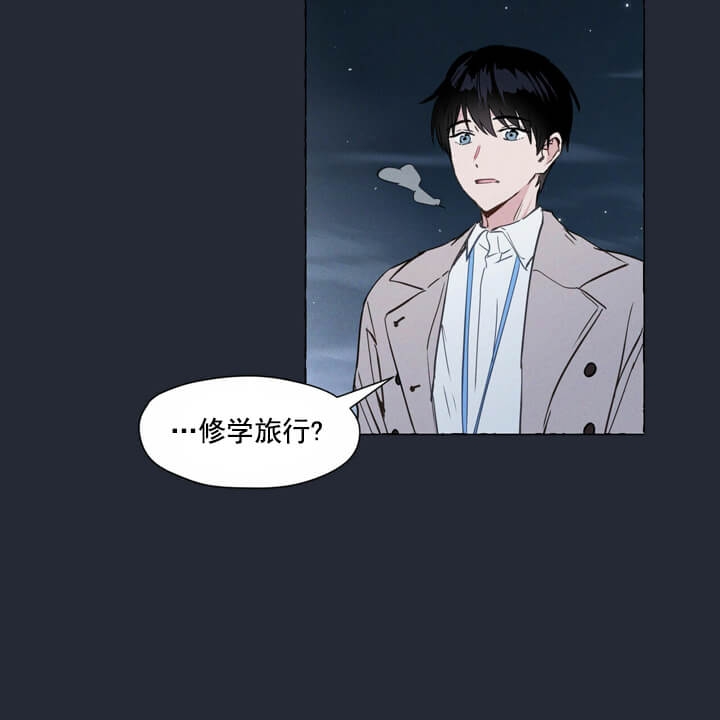 《香草味》漫画最新章节第2话免费下拉式在线观看章节第【12】张图片