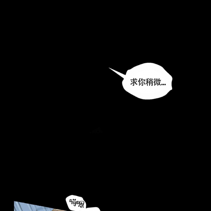 《香草味》漫画最新章节第72话免费下拉式在线观看章节第【8】张图片