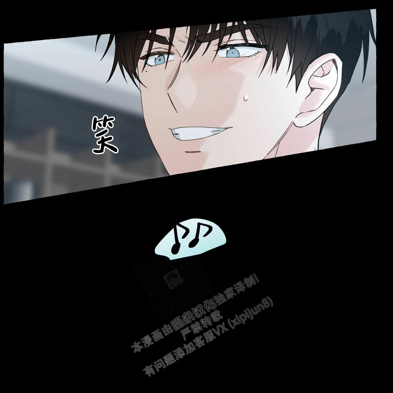 《香草味》漫画最新章节第99话免费下拉式在线观看章节第【39】张图片