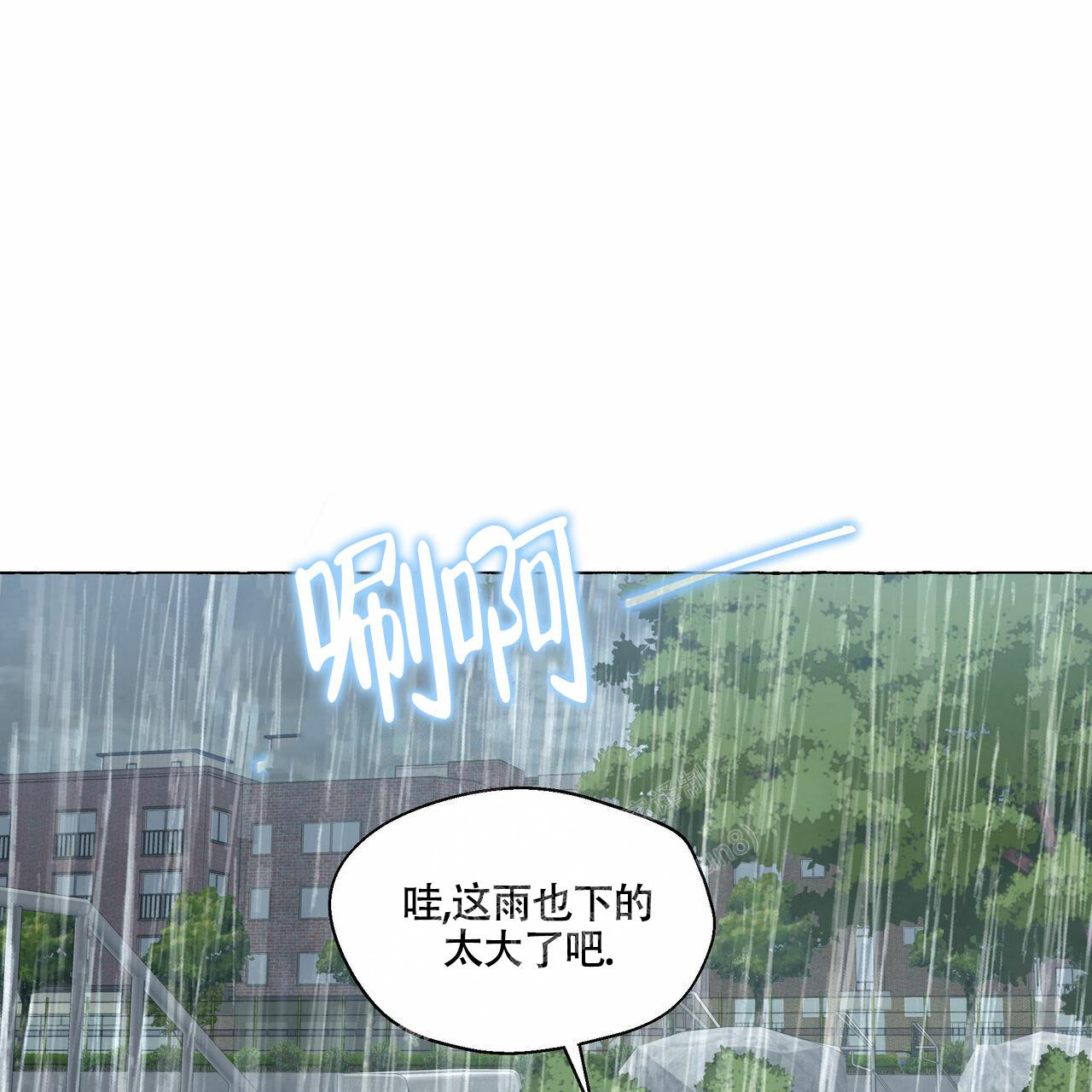 《香草味》漫画最新章节第97话免费下拉式在线观看章节第【27】张图片