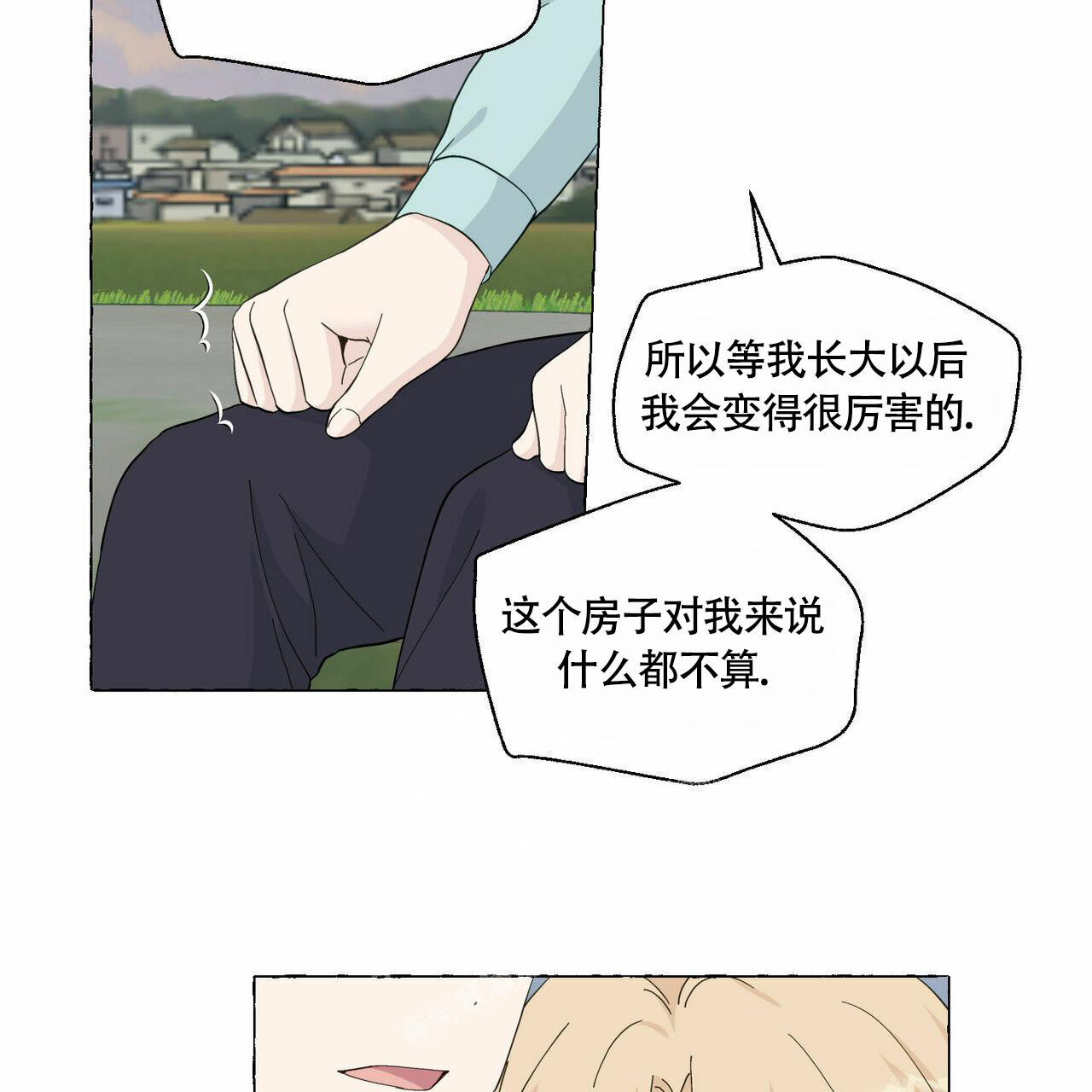 《香草味》漫画最新章节第90话免费下拉式在线观看章节第【66】张图片